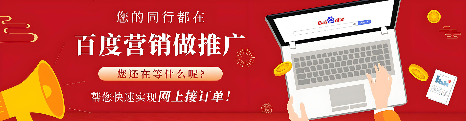 郸城渠道开户返点